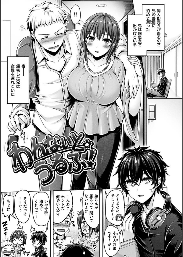 ぱい ぱれーど_25枚目の画像